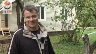 Дом Бобра. Отзыв из СНТ "Палуба"