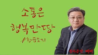 ◈성서공단 매매물건 ▶공장창고전문 토지부동산 김홍집 사무소는 대구광역시 달서구 달구벌대로 1184(신당동)에 있습니다. 계명대역 4번출구(성서병원)에서 300미터 거리~