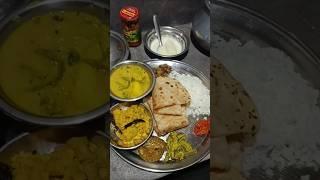 Veg thali,, vrat ka khana #shorts