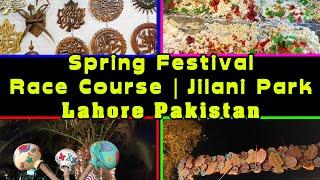 Spring Festival | Race Course | Jilani Park | Lahore Pakistan