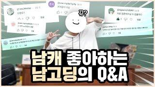 매우 평범한 고딩 원신 유튜버