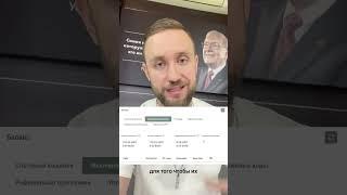 Где взять начальный капитал для инвестирования? Часть 2-я. #финансоваяграмотность #лайфак