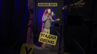Запись на студии Voicemaster #voicemaster #песня #воисмастер #вокал #звукозапись #кавер #музыка