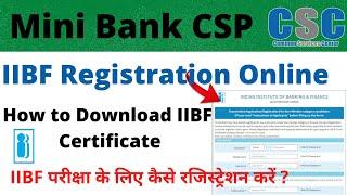 CSC se IIBF Exam Registration Online 2022 | IIBF exam registration kaise kare | IIBF certificate