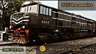 ZCU-20 & ZCU-30 Locomotives Of Pakistan Railways | CRRC ZIYANG CATERPILLAR