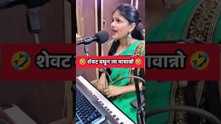 Marathi Comments Reading Trending Marathi Reels pt 12  | Funny Instagram Comments | #shorts