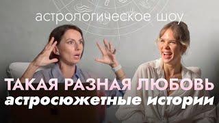 У него был свой гарем...Отношения с нарциссом, абьзером и тираном. Измена. Отношения с женатым. #1