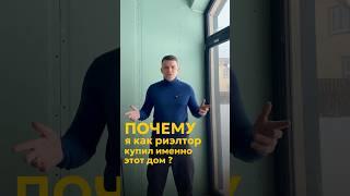 Как выглядит загородный дом в СПб за 54 тыс. ₽ по ипотеке