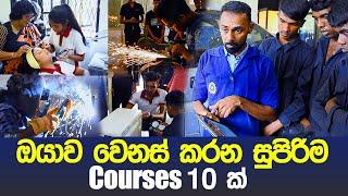 vocational training authority VTA courses New 2023 part 01 | A/L kuppiya