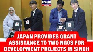 GGP Joint Grant Contract Signing Ceremony at Japan Consulate In Karachi |ThinkTVHD|