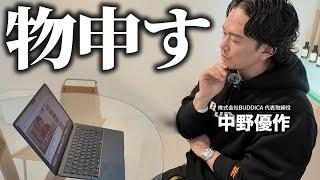 「正直間違ってます... 」令和の虎で中古車販売業界に未来がないと言われている件について