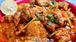 Restaurants Style Ginger Chicken | Indian Style Ginger Chicken Masala.