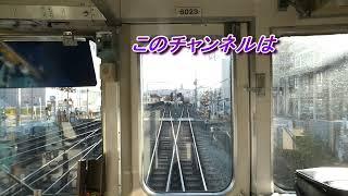 【ちかくの車窓から】紹介動画