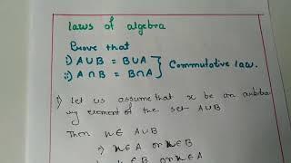 Commutative law proof| commutative law | commutative law sets.