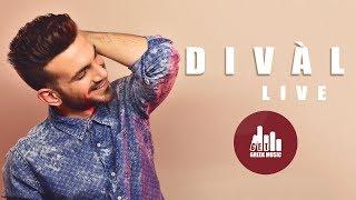 DiVàl Unplugged Medley | GetGreekMusic Live