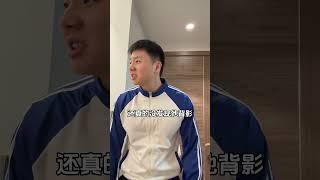 【無敵灏克】做局時刻，妳的僞裝給妳自己做局了#娱乐 #搞笑 #趣味#日常 #無敵灏克 #小醜時刻 #shorts