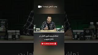 معایب روغن برزک روی چوب!