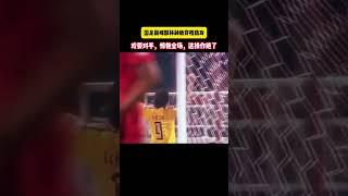 国足巅峰郜林神级穿裆助攻！#足球#体育#球迷 #football