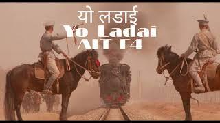 Alt F4 - Yo Ladai