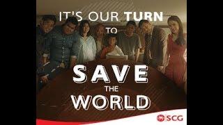 It's our turn to save the world | SCG