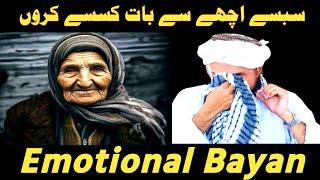 Emotional Bayan by Mufti Tariq Masood | Ulama Info