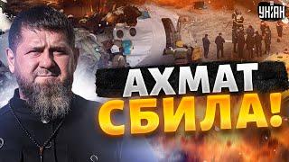 Авиакатастрофа в Казахстане: самолет СБИЛИ в Чечне (ВИДЕО). Новые шокирующие детали ЧП