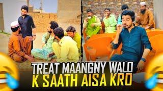 Treat Mangny Walo K Sath Aisa Kro  - Khizar Omer