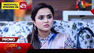 Radhika - Promo | 20 June 2024 | Kannada Serial | Udaya TV
