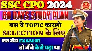 SSC CPO 2024 Preparation Strategy | SSC New Vendor के बाद तैयारी कैसे करे? | Best books for SSC CPO