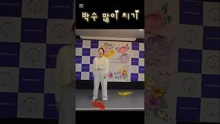 쳐