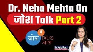 What Dr. Neha Mehta Said on Josh Talk? Part 2 || In  Hindi || Dr. Neha Mehta