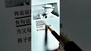 作为老婆，有个道理一定要想明白：这辈子陪你走到最后的人，是老公，不是别人。#智慧人生#思维认知智慧#生活感悟#人生哲理