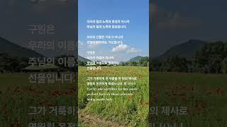 명의 변경
