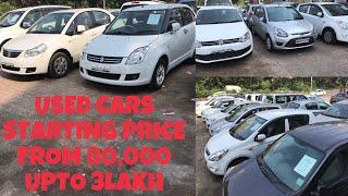 Used cars Under 3Lakhs | Second Hand cars | Maruti,Hyundai | Used Cars In India  | Fahad Munshi |