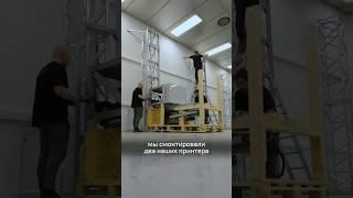 Новые 3д печатники бетоном. Теперь вы рыцари-джедаи 3d concrete