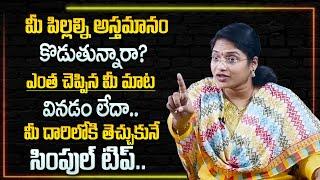 Aslesha : How should parents raise children? | Best Parenting Tips | SumanTV Psychology