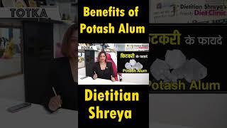 Potash Alum and Facial Skin #dietitianshreya #no1dietitian #homeremedie#totka#potashalum#facialskin