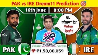 PAK vs IRE Dream11 Prediction, PAK vs IRE Dream11 Team, PAK vs IRE T20 World Cup 2024 Dream11 Team