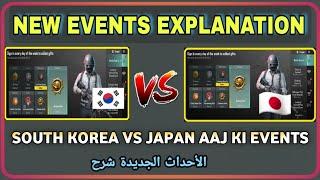 South Korea VS Japan Region Today's Event •  Pubg korea New Events Explain  Get 15 Donkatsu Medals