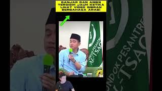 Gibran dengan pidato bahasa Arab Bikin Anies dan Ganjar nggak Bisa menandinginya! #gibranrakabuming