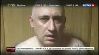 Вор в законе Чхенкели получил 10 лет