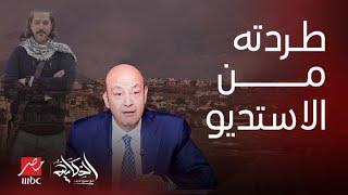 الحكاية|مفاجأة بعد القبض على إبن القرضاوي الإساءة لمصر ودول خليجية رد السوريين عمرو أديب يفقد أعصابه