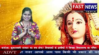 FAST NEWS INDIA TV