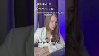 Документы для открытия кафе #налоги #общепит