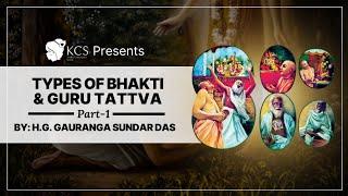 Types of Bhakti and Guru Tattva - Part -1 | By H.G. Gauranga Sundar Das | Srimad Bhagavatam #2024