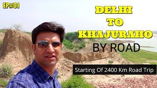 Delhi To Khajuraho By Road | Starting Of 2400 kms Madhya Pradesh Road Trip | Day 1