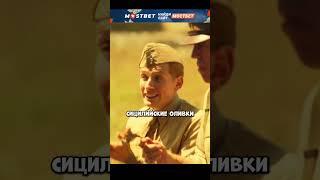 Гений солдат подсуетился и получил повышение | Уловка-22 | #фильмы #кино #сериал