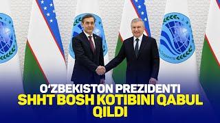 O‘zbekiston Prezidenti SHHT bosh kotibini qabul qildi