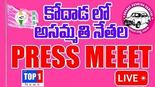 Kodad BRS Party bollam mallaiah yadav ke ticket evvadhu