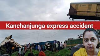 Accident of Kanchanjunga express || Agartala Sealdah Kanchanjunga express accident news